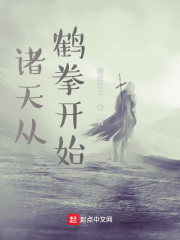 老刘的春天
