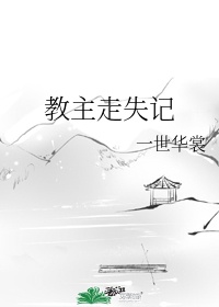 永恒国度123