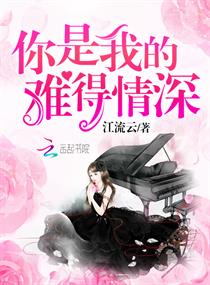 寒门状元童养媳