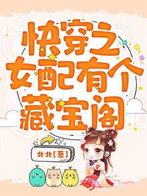 歪歪漫画网页版