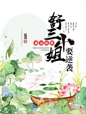 我有七个大佬哥哥