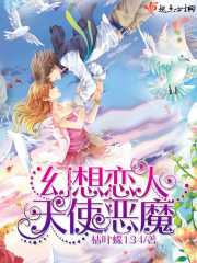 小东西你里面好湿跪趴