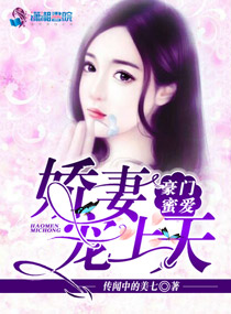 电车痴情汉