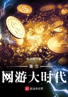 阿黛尔的生活无删减179