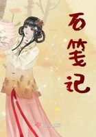 堕落天使动漫在线观看高清完整版