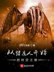若菜奈央高清在线观看