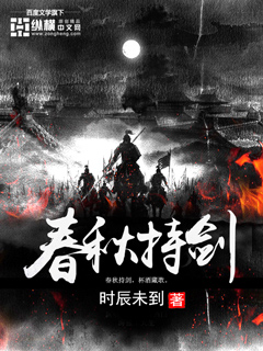 红尘时代小说全文免费阅读