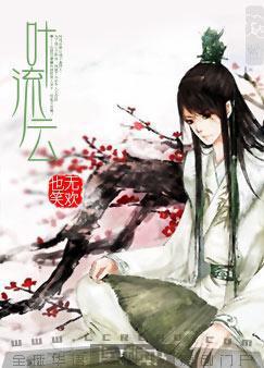 邻家美姨小说