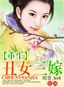 娇妻被又大又粗又长又硬好爽