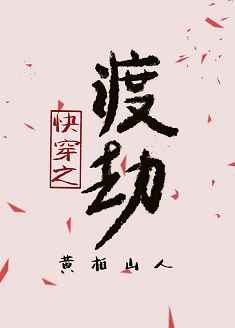 凡人修仙传在线观看全集免费播放