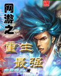 床戏现场高h
