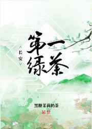 干爹 香小陌
