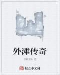 无法自拔的口红胶
