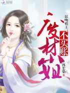 歌舞团裸露走秀0578厶