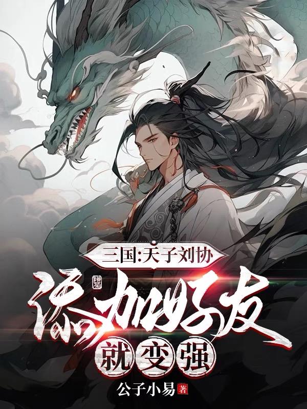 全职法师离曼的野外