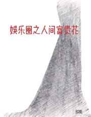 晓美焰