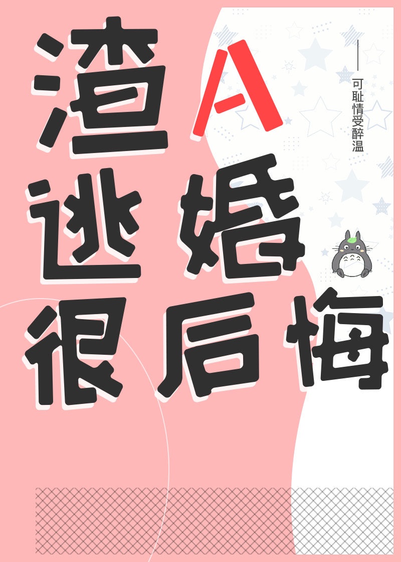 秋霞秋eeuss最新版