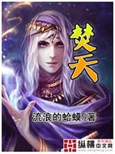 吻戏办公室秘书视频