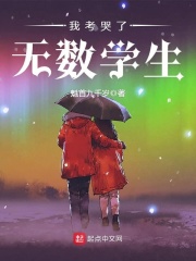 银河美少年