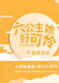 青春之放纵全文44全文