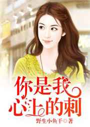 琉璃美人煞电视剧免费观看在线全集