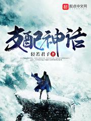女法官陈玉莹