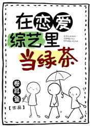 花间直播