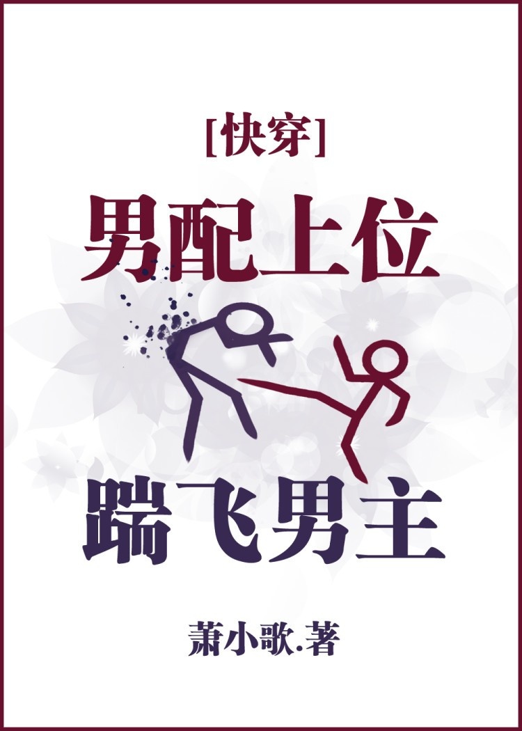 截教