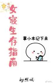 错嫁新娘电视剧全集免费观看