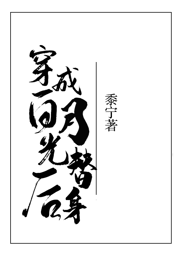 男生女生免费观看完整