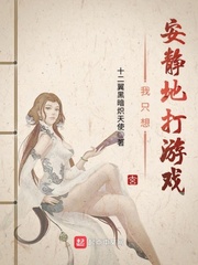 高清无码h版动漫在线观看