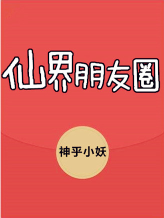 美时玉一旦服用就要长期