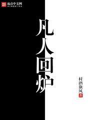 涩姐妹