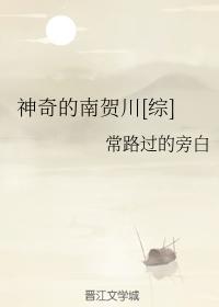 色哒哒