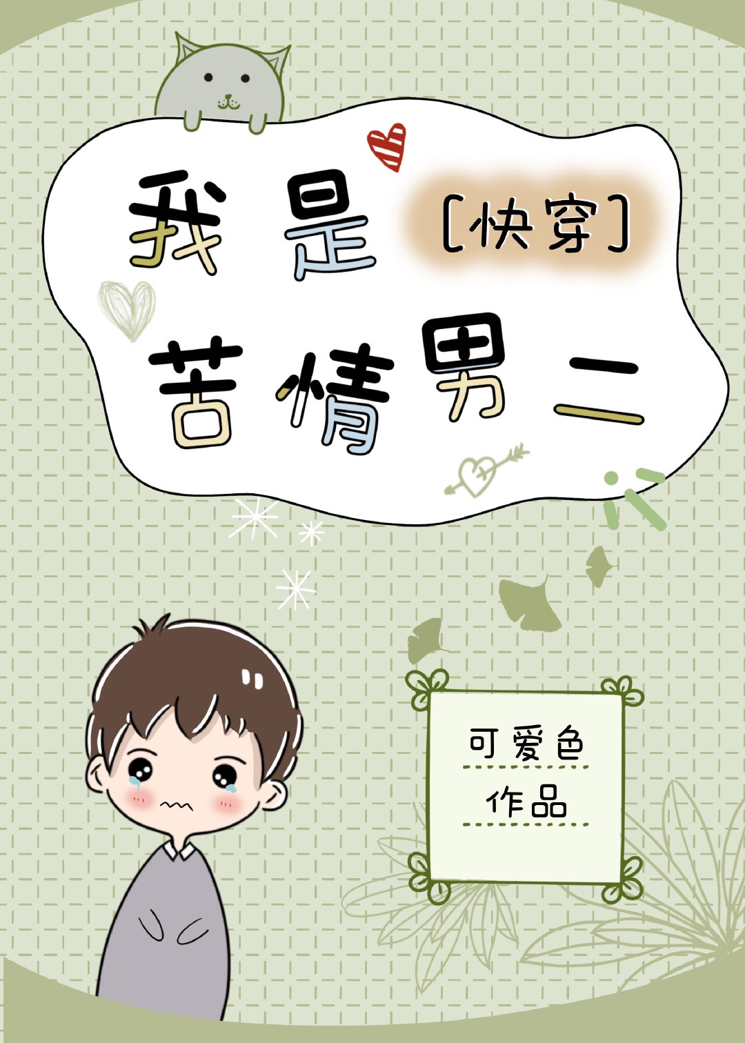 手机福利免费深夜电影