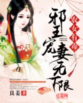 潮汐恋人