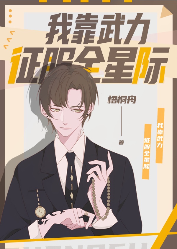 东北老女人大叫痒