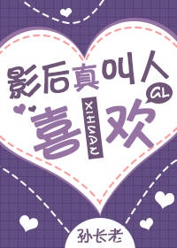 火影忍者手游去衣图