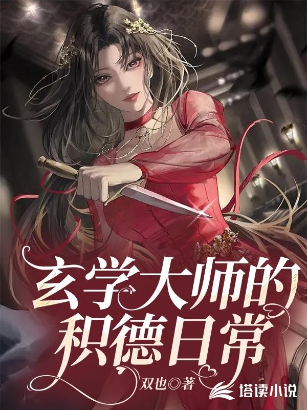范冰冰电影苹果高清版