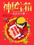 解掉老师的裙子
