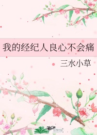 哥布林洞窟nasa双男主