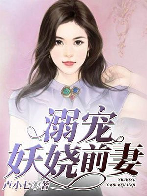 父王是变态
