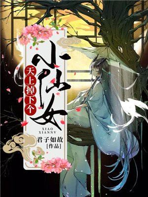 一个妈妈的女儿高清视频免费观看