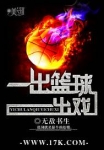 如何让全镇人认识希尔薇