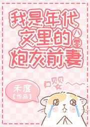 教师李诗芸1全文阅读