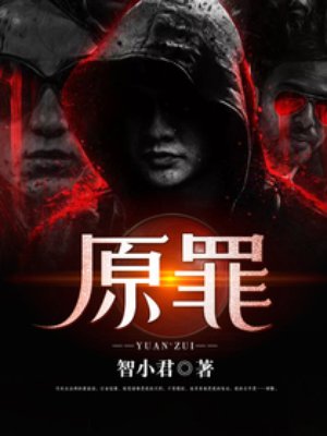 香港之夜免费观看