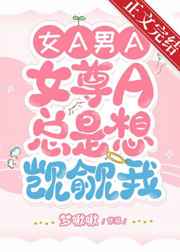 无颜之月免费观看全集