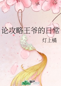 春暖花开微杏2024地址