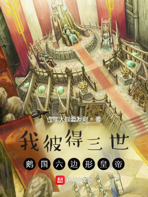 人脉王在线观看
