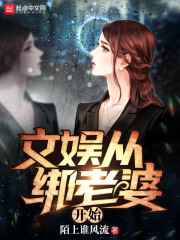 肚兜美女青楼